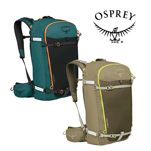 オスプレー（OSPREY）ソールデン 32L（Soelden 32L）OS52364