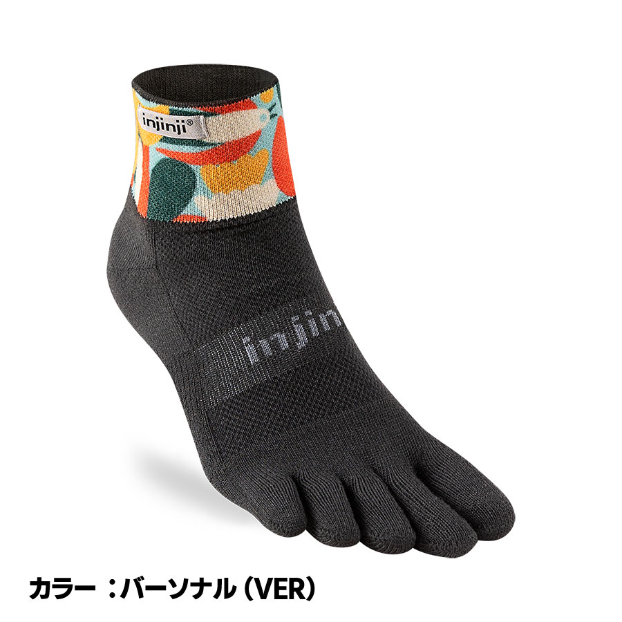 インジンジ（injinji）アーティスト トレイルミッドウェイト ミニクルー 293430　カラー：バーソナル