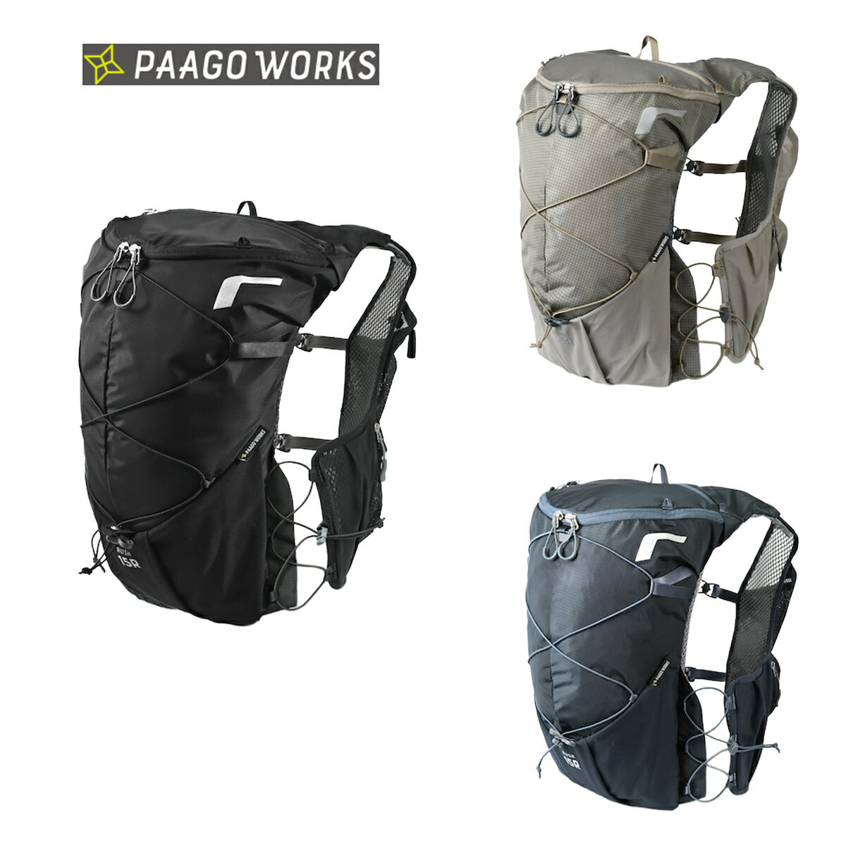 樂天商城 - パーゴワークス（PaaGo WORKS）ラッシュ 15R（RUSH 15R）RP603【バックパック リュック 15L 登山 トレッキング トレイルランニング ハイキング 軽量 コンパクト デイパック アウトドア 日帰り登山 トレイルランニング ファストパッキング】
