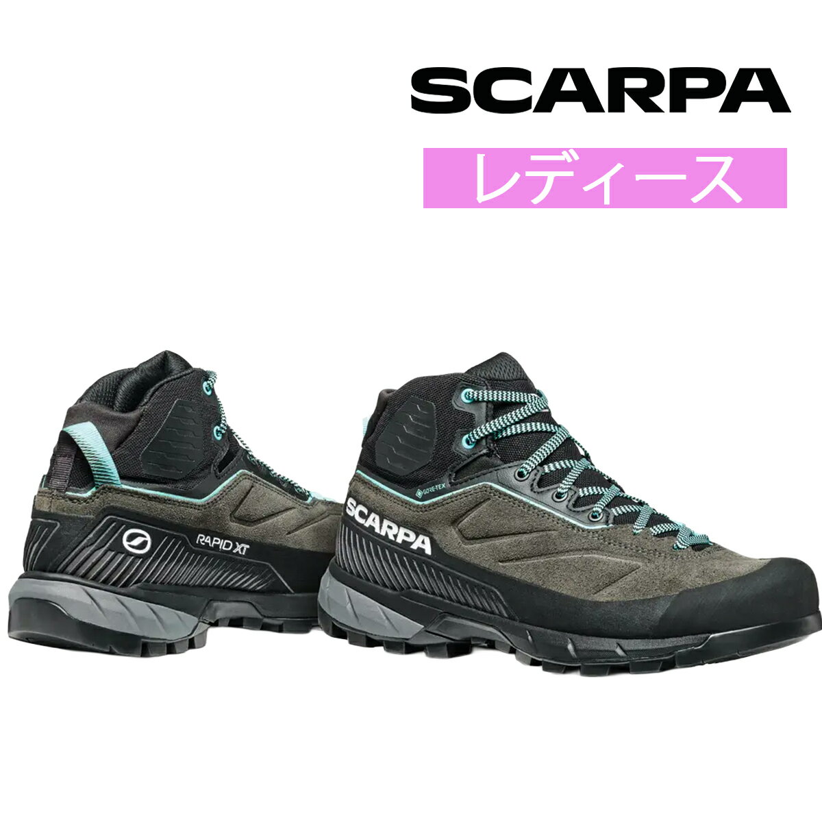 樂天商城 - スカルパ（SCARPA）【女性用】ラピッド XTミッドGTX（RAPID XT MID GTX）SC22070【アプローチシューズ ミッドカット 防水 ゴアテックス ビブラム Vibram MegaGrip 登山 ハイキング クライミング スクランブリング レディース】