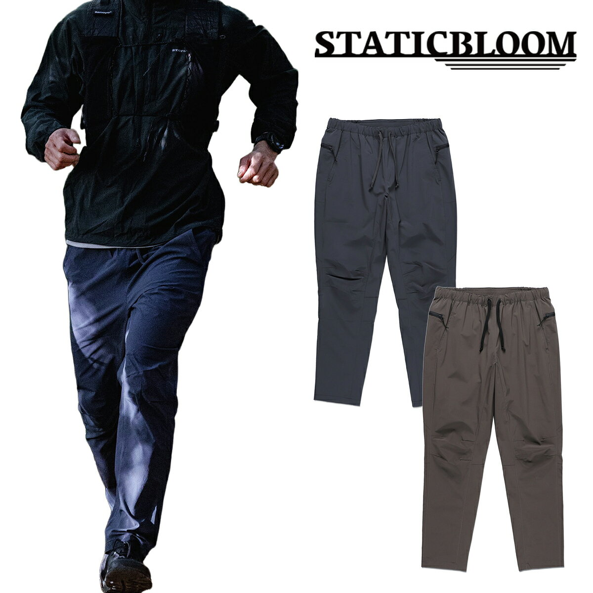Rakuten - スタティック（STATIC） オービット LT パンツ（ORBIT LT PANTS） 16400【ロングパンツ 軽量 速乾 通気性 撥水 登山 トレイルランニング ハイキング 縦走 クライミング メンズ レディース】
