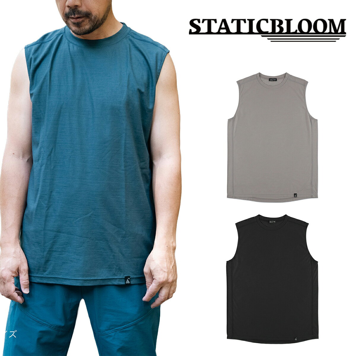 Rakuten - スタティック（STATIC） ロー スリーブレス（RAW SLEEVELESS）36210【タンクトップ ベースレイヤー 速乾 吸汗 消臭 UVカット 登山 トレイルランニング クライミング ハイキング メンズ レディース】