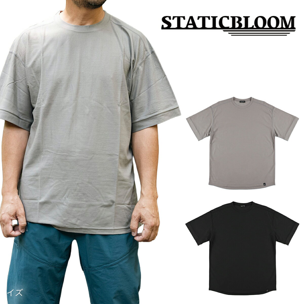 樂天商城 - スタティック（STATIC） ロー ショートスリーブ（RAW S/S）36210【半袖 ベースレイヤー 速乾 吸汗 消臭 UVカット 登山 トレイルランニング クライミング ハイキング メンズ レディース】