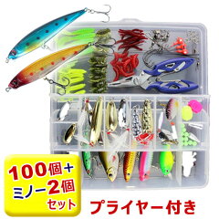 https://thumbnail.image.rakuten.co.jp/@0_mall/mooshop/cabinet/mem_item/190120_lure100_m.jpg