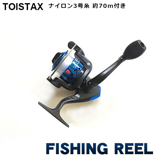 リール 釣り具 TOISTAX スピニングリール ナイロン3号糸付約70m付き 初心者用 釣り入門 リール ルアー エギング ちょい投げ 五目 仕掛け 入門用 釣具 投げ 投げ竿 サビキ 釣竿 メバル