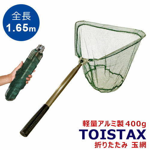 ¶ÌÌÖ1.65mT-122TOISTAX¥ï¥ó¥¿¥Ã¥Á¥Í¥Ã¥È¥¿¥âÌÖ¥Õ¥£¥Ã¥·¥ó¥°Äà¤ê¥¢¥ë¥ßÀ½¤¿¤â¥¿¥âÌÖ»°³Ñ¿½ÌÀޤꤿ¤¿¤ßÌÖ¾®·ÑÄà¤ê¶ñ