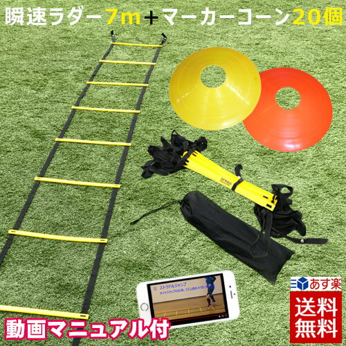 満点ポイント 通販セール