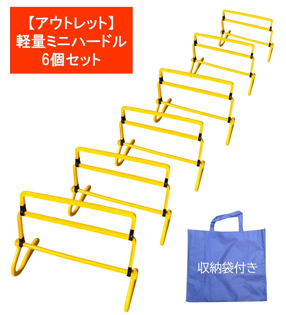 楽天市場】訳あり（スポーツ器具｜フィットネス・トレーニング
