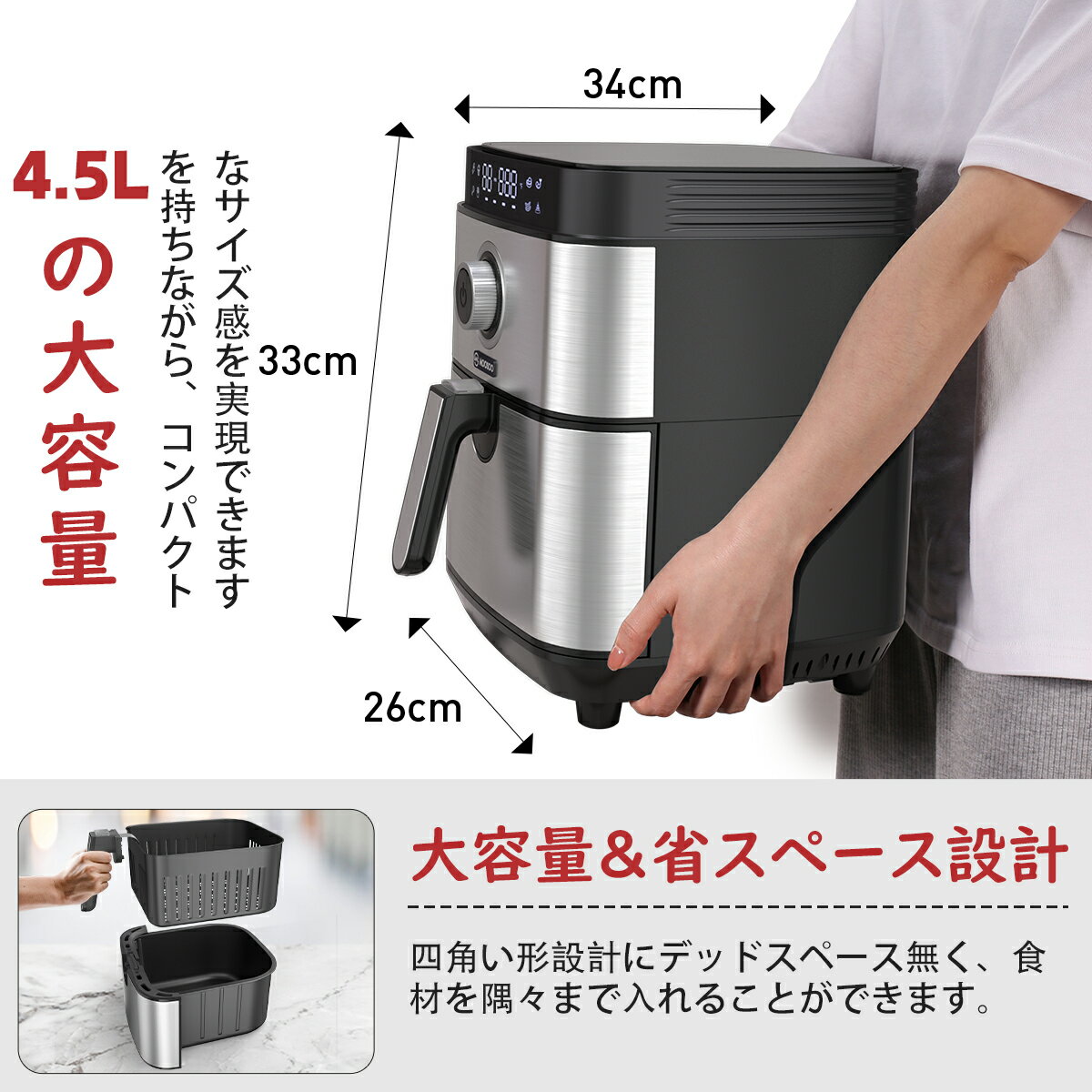 人気ブランドを レシピ付 ノンフライヤー 4 5l 大容量 家庭用 油を使わない 低カロリー ダイエット ヘルシー 健康 タッチパネル タイマー 温度調整 電気フライヤー フライヤー Moosoo モーソー Ma13 シルバー 輝く高品質な Www Linkschool Co Uk