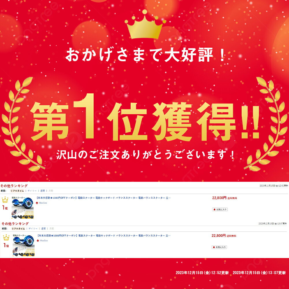 �ڥ����ѡ�SALE��28,800�ߢ�23,800�ߡ���ư���������� ��ư���å��ܡ��� �Х�󥹥��������� ��ư�Х�󥹥��������� Ω��������ؼ� ����եХ�󥹵�ǽ��� �Ҷ��� ���������� ��ư ����� �ץ쥼��� ȯ���⡼���� ��6��