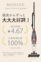 【P5倍★更に6,490円→4,980円】掃除機 15KPa強吸引力 1年保証 ペットの毛対策 コード式 スティック型掃除機 サイクロン 450Wハイパワー 自立式 軽量 四層強力濾過 ハンディクリーナー両用 MOOSOO LT451 3