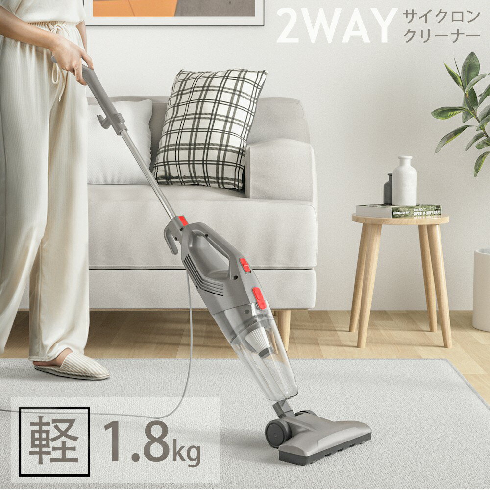 【大特価★5,980円→4,980円】掃除機 1