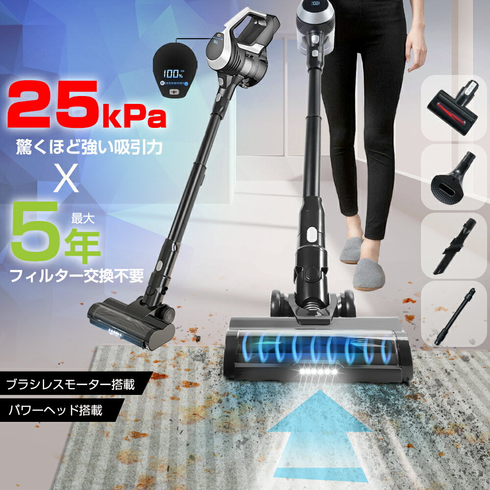 【激安★22,980円→18,480円】掃除機 コードレス サイクロン 最強吸引力 フィルター交換不要 ディスプレイ表示 スティッククリーナー 送料無料 クリーナー ハンディ コードレス掃除機 充電式 充電式クリーナー 一人暮らし TC1