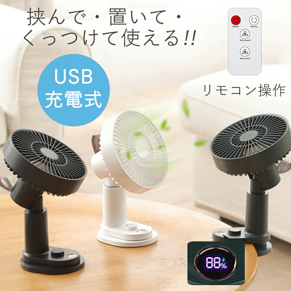 【激安★4,980円→3,980円】扇風機 ク