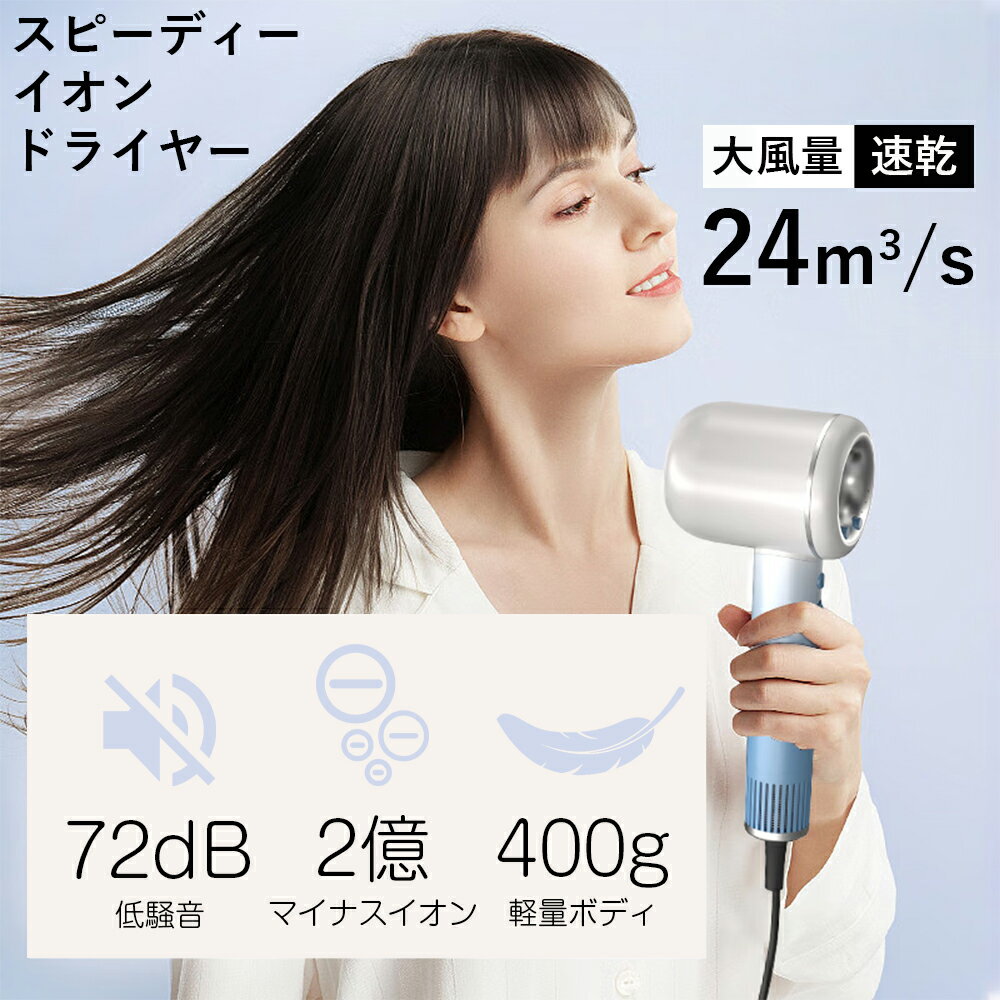 ドライヤー｜ブリーチ毛向け！髪に優しいヘアドライヤーのおすすめ