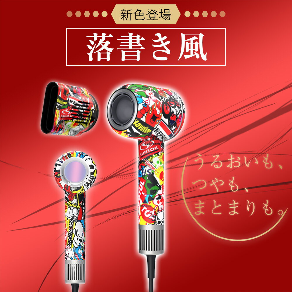 ヘアドライヤー 1300W 速乾 大風量 大風...の紹介画像2