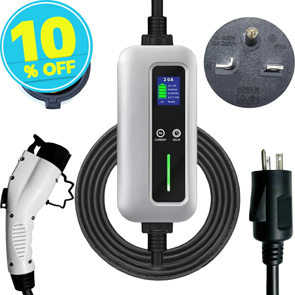 【スーパーSALE★46,999円→41,999円】EV充電ケーブル EV充電器 電気自動車充電器 家庭用 200V 20A 4kW SAE J1772 PSE認証 8m LCD表示 IP55防水 ポータブルEV充電器 EV/PHEV対応 日産リーフ サクラ アリア 三菱アウトランダーPHEV プリウスPHV BMW i3 対応