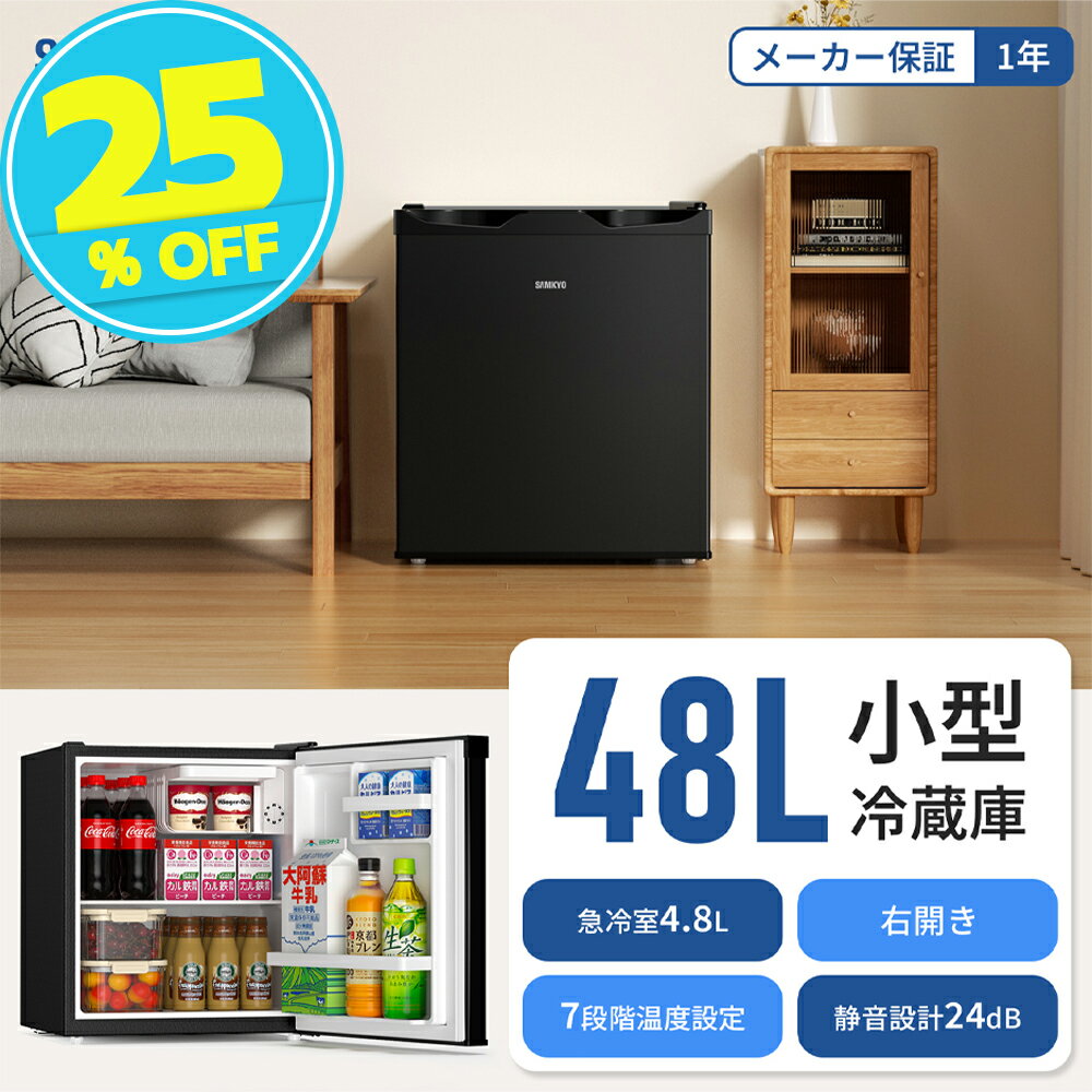 楽天市場】サンヨー（冷蔵庫｜冷蔵庫・冷凍庫）：キッチン家電<家電の通販
