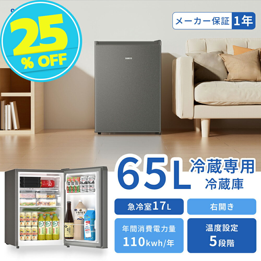 楽天市場】小型 冷蔵庫 ユーイングの通販