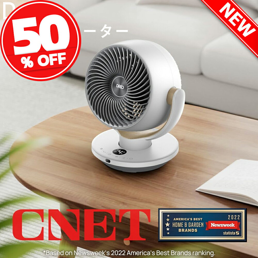 サーキュレーター 扇風機 リビング扇風機 自動首振 パワフル送風 4段階風量 静音 リモコン付き 8Hタイマー付き 自動運転 お手入れ簡単 換気 空気循環 部屋干し 冷房 省エネ Dreo