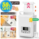 布団乾燥機 ふとん乾燥機 布団 乾燥機 1秒伸縮パイプ コンパクト収納 持ち運び便利 布