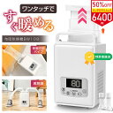 【本日限定★ポイント5倍UP】布団乾燥機 ふとん乾燥機 布団 乾燥機 1秒伸縮パイプ コンパクト収納 持ち運び便利 布団2組対応 ダニ退治 温風機能 マット不要 2本ノズル ホワイト 衣類乾燥袋 ふとん乾燥機 BW109