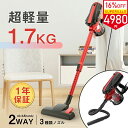 【スパセ限定★5,980円→4,980円】掃除機 17000pa 450W 超強吸引力掃除機 コード式 サイクロン クリーナー サイクロン掃除機 コンパクト お手入れ簡単 掃除機部品 紙パック不要 ハンディークリーナー スティッククリーナー TOCWON D20
