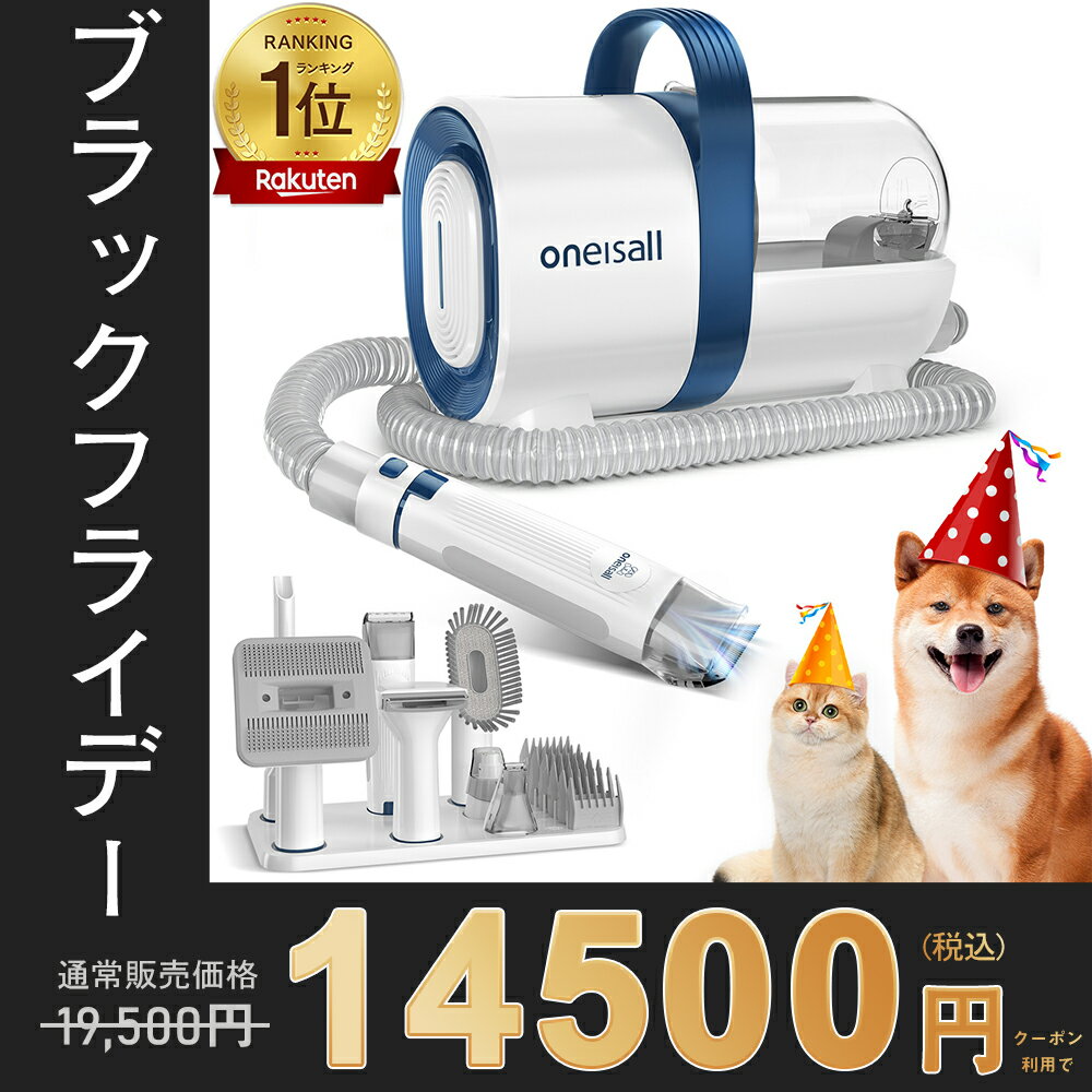 BlackFriday19,500ߢ14,500ߡ۳ŷRanking1̳ڥåѥХꥫ󥻥å 롼ߥݽ 7in1 ڥåȥ롼ߥ󥰥...