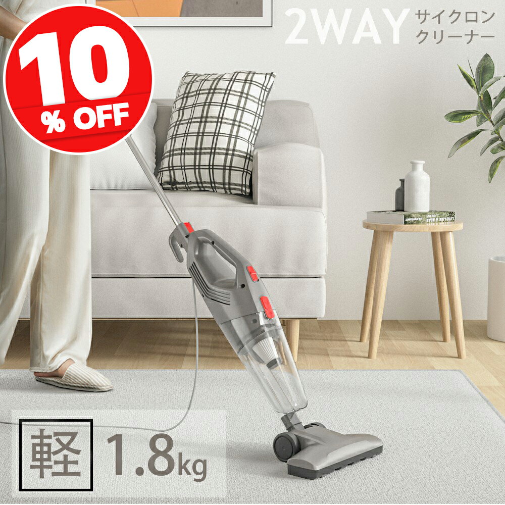 コード式掃除機 15KPa強吸引力 1年保証 ペットの毛対策 コード式 スティック型掃除機 サイクロン 450Wハイパワー 自立式 軽量 四層強力濾過 ハンディクリーナー両用 MOOSOO LT451