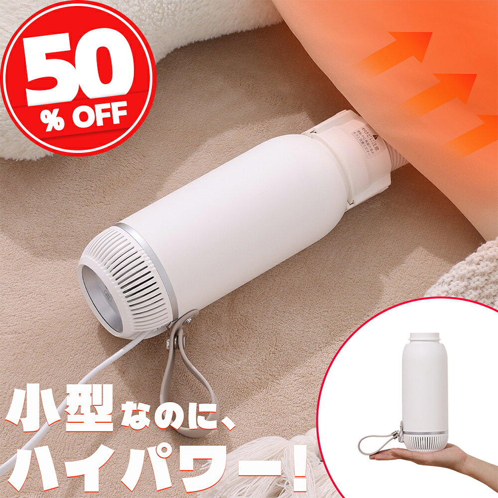 ( キャスター付き 目隠し 布団乾燥機 スタンド タワー ) tower 山崎実業 公式 オフィシャル 通販 家電 布団乾燥機収納 防災グッズ 天板付き サイドテーブル ローテーブル ベッド 寝室 シンプル モノトーン ホワイト ブラック 白 黒 1415 1416 メーカー 直送