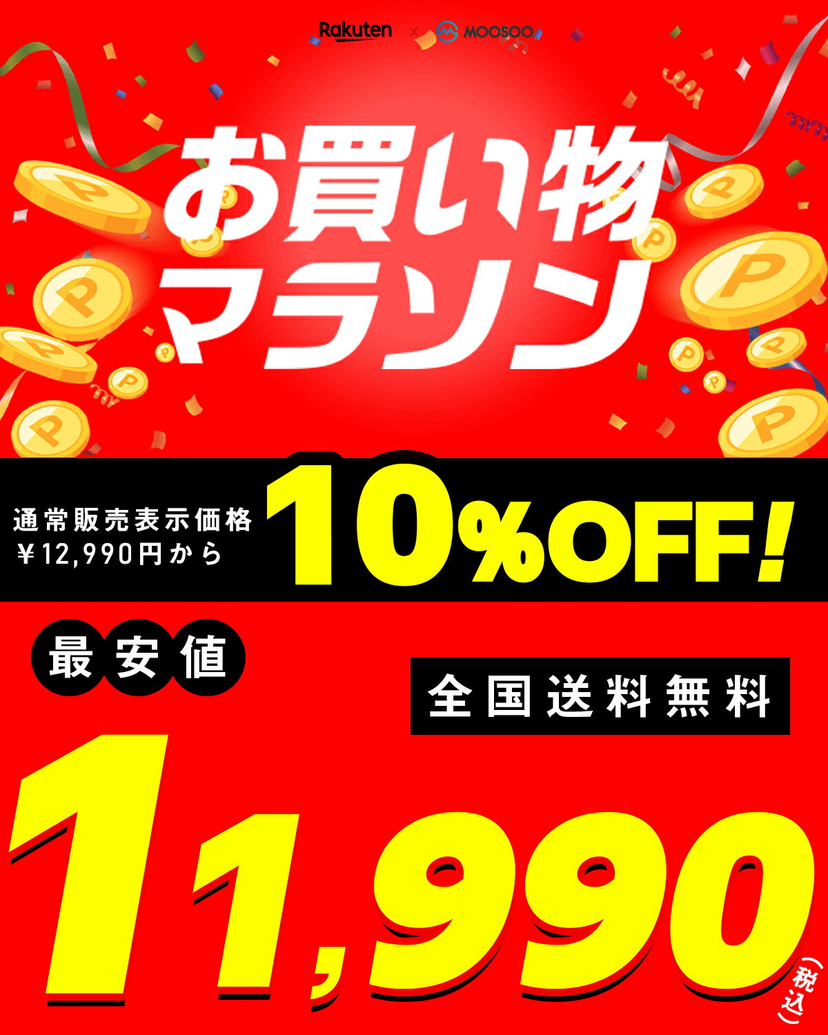 【お買い物マラソン★12,990円→11,990円】掃除機 コードレス サイクロン 70KPa強力...