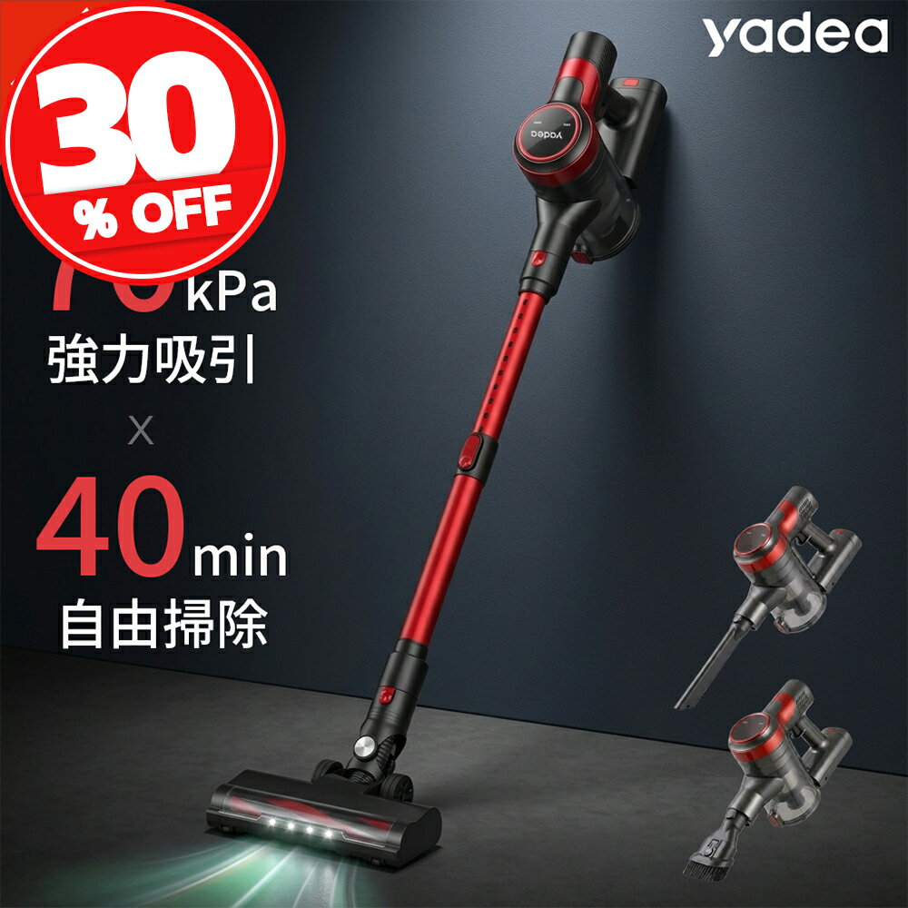 楽天市場】60db コードレス掃除機の通販