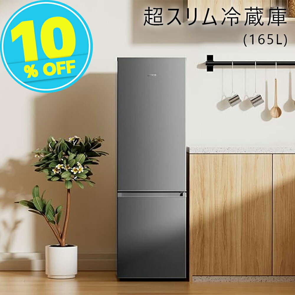 楽天市場】冷蔵庫 シャープ 167の通販