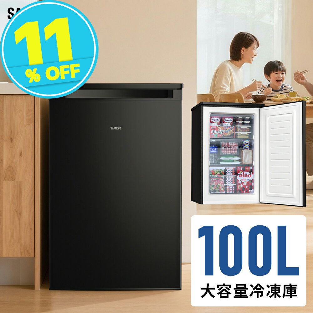 GoldStar FR-F1150Y 引き出し冷凍庫 楽天市場】冷凍庫 引き出し（定格内容積100 ～ 120.9L）の通販