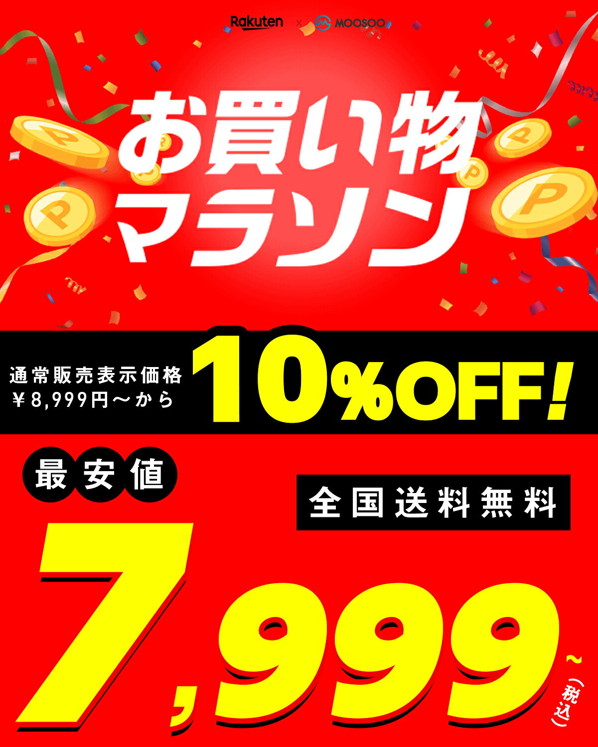 【お買い物マラソン★8,999円→7,999円】楽天Rank80冠達成！ハンディクリーナー 15Kpa ブラシレスモーター コードレス 30分間連続稼働 充電式 サイクロン 収納充電2in1 超強吸引力 車内 紙パック不要 車 掃除機 コードレス ハンディ そうじき MOOSOO K12 商品画像2