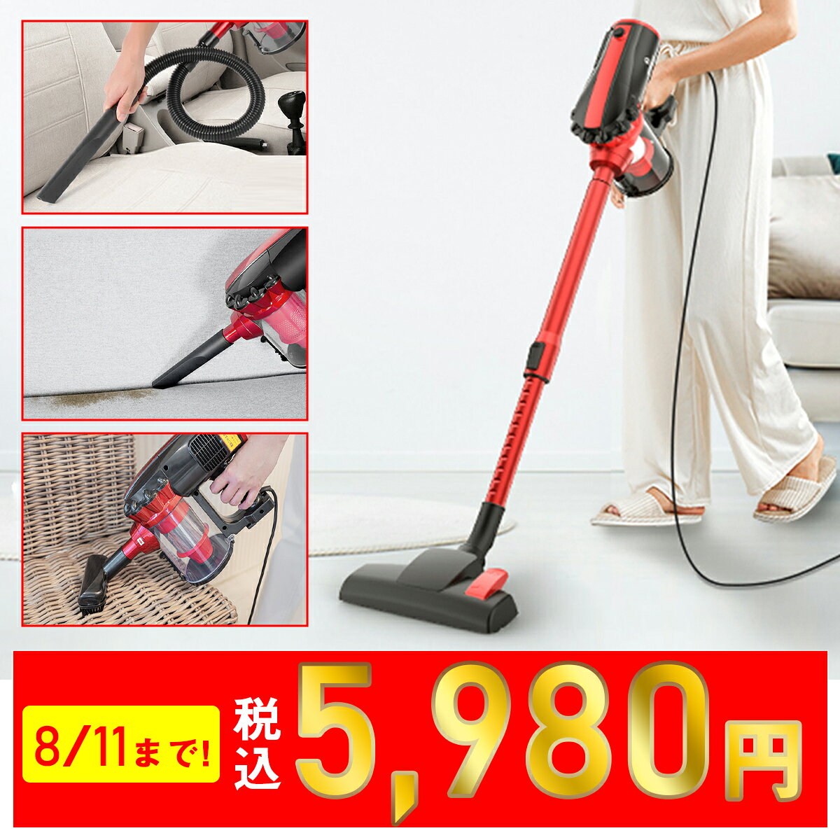 楽天市場】17000pa 600w 超軽量 スティッククリーナーの通販