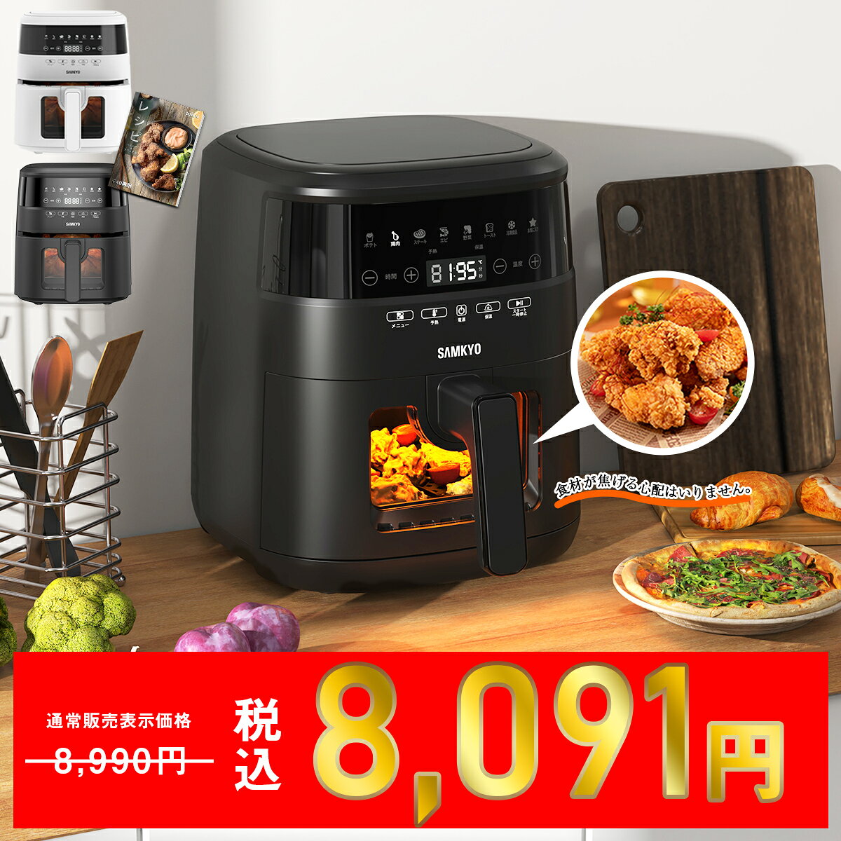 楽天市場】NK Electronic Wallfire ノンフライヤー KB2299の通販