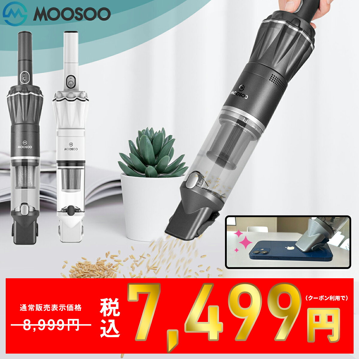 ＼最大50%OFFクーポン配布中★9月4日20時〜／楽天Rank80冠達成！ハンディクリーナー 15Kpa ブラシレスモーター コード…