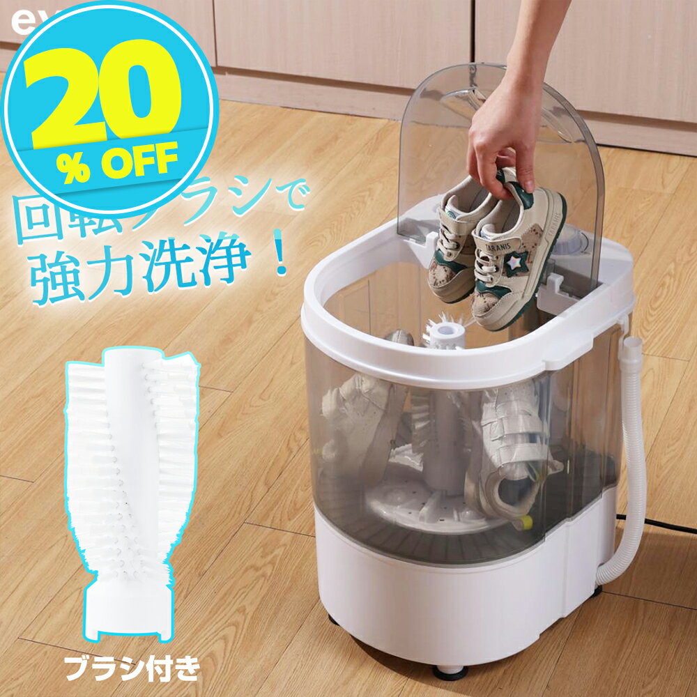 乐天商城 - 洗濯機 小型洗濯機 靴洗濯機 ミニ洗濯機 小型 MINI 2kgまで対応 脱水付き 自動排水 すすぎ コンパクト ペ ット 赤ちゃん ユニフォーム 靴洗い 作業服 泥 落とし ミニランドリー