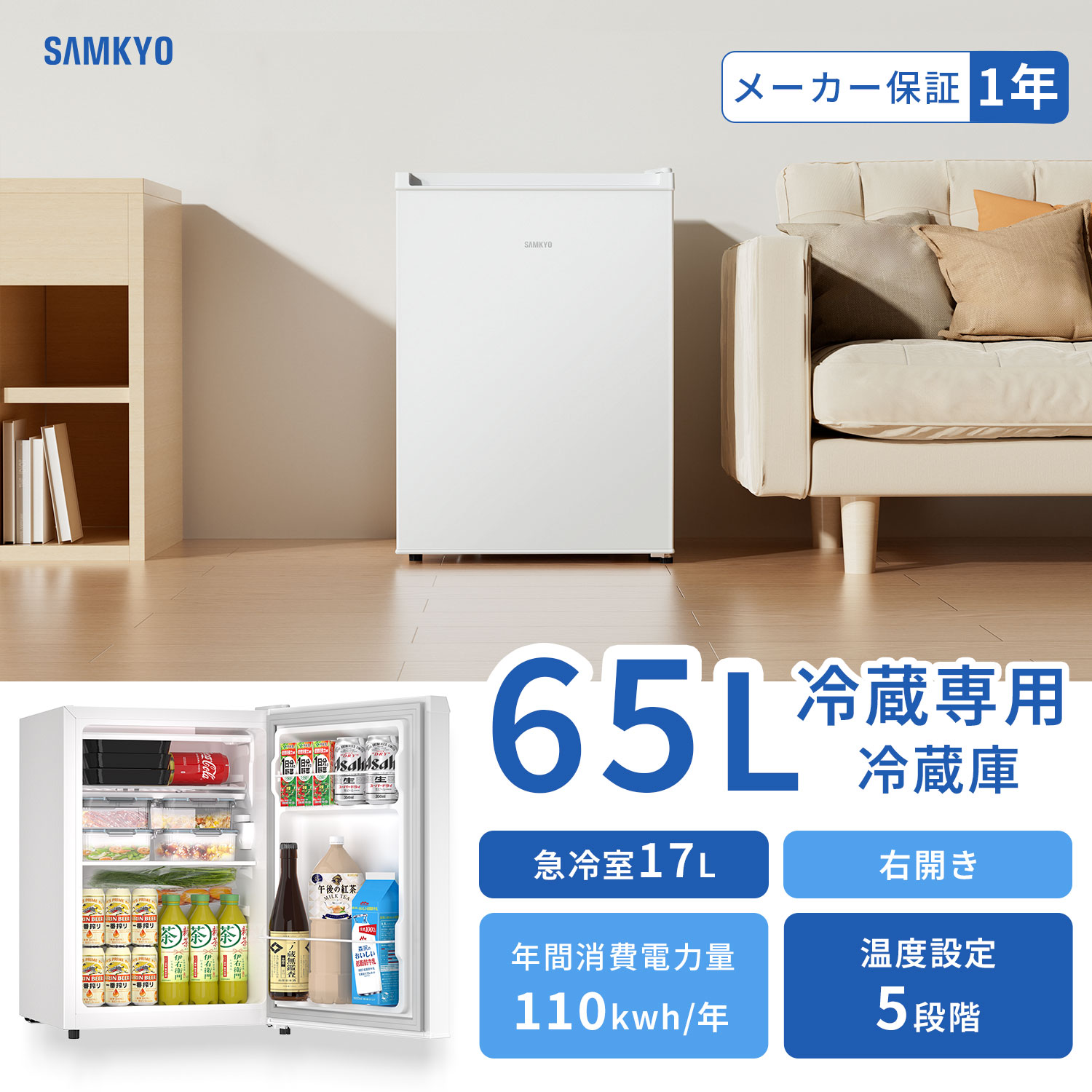 楽天市場】前開き（冷蔵庫｜冷蔵庫・冷凍庫）：キッチン家電<家電の通販