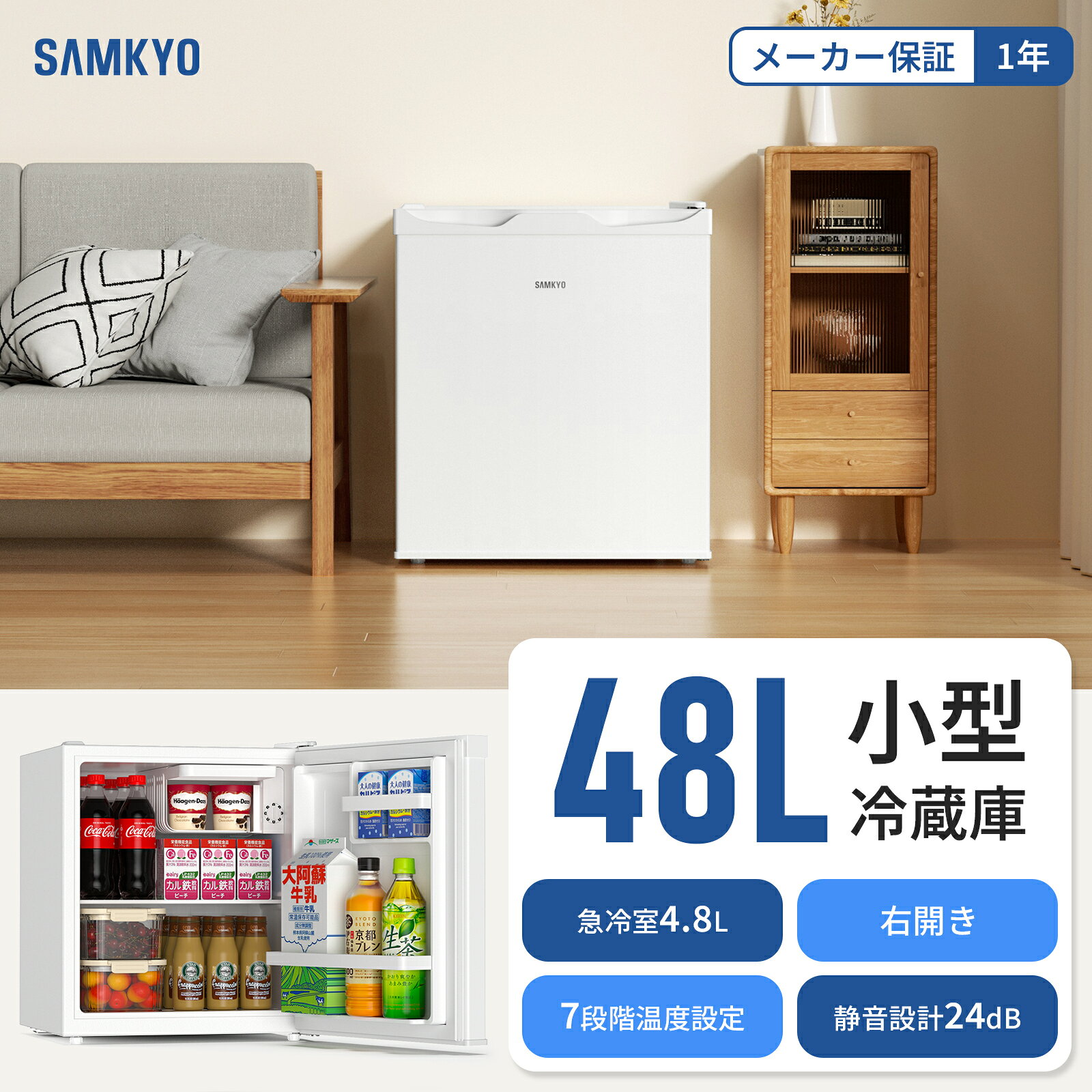⭐️最終値下げ⭐️直接取引　サンヨー SANYO ノンフロン3ドア冷凍冷蔵庫 ⭐️最終値下げ⭐️直接取引 サンヨー SANYO ノンフロン3ドア冷凍