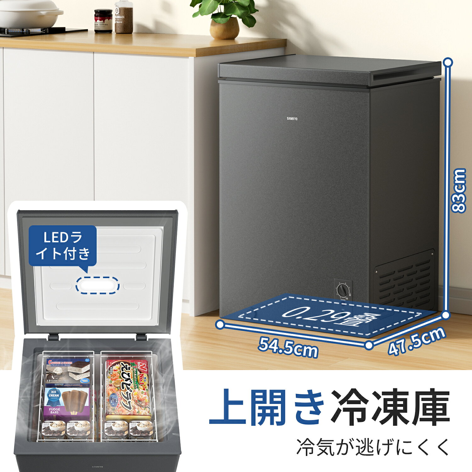 配達設置無料！ 1ドア冷凍庫 ホームフリーザー 100L DL33 楽天市場】冷凍庫 小型 100L アイリスオーヤマ冷凍庫 上開き 冷凍庫