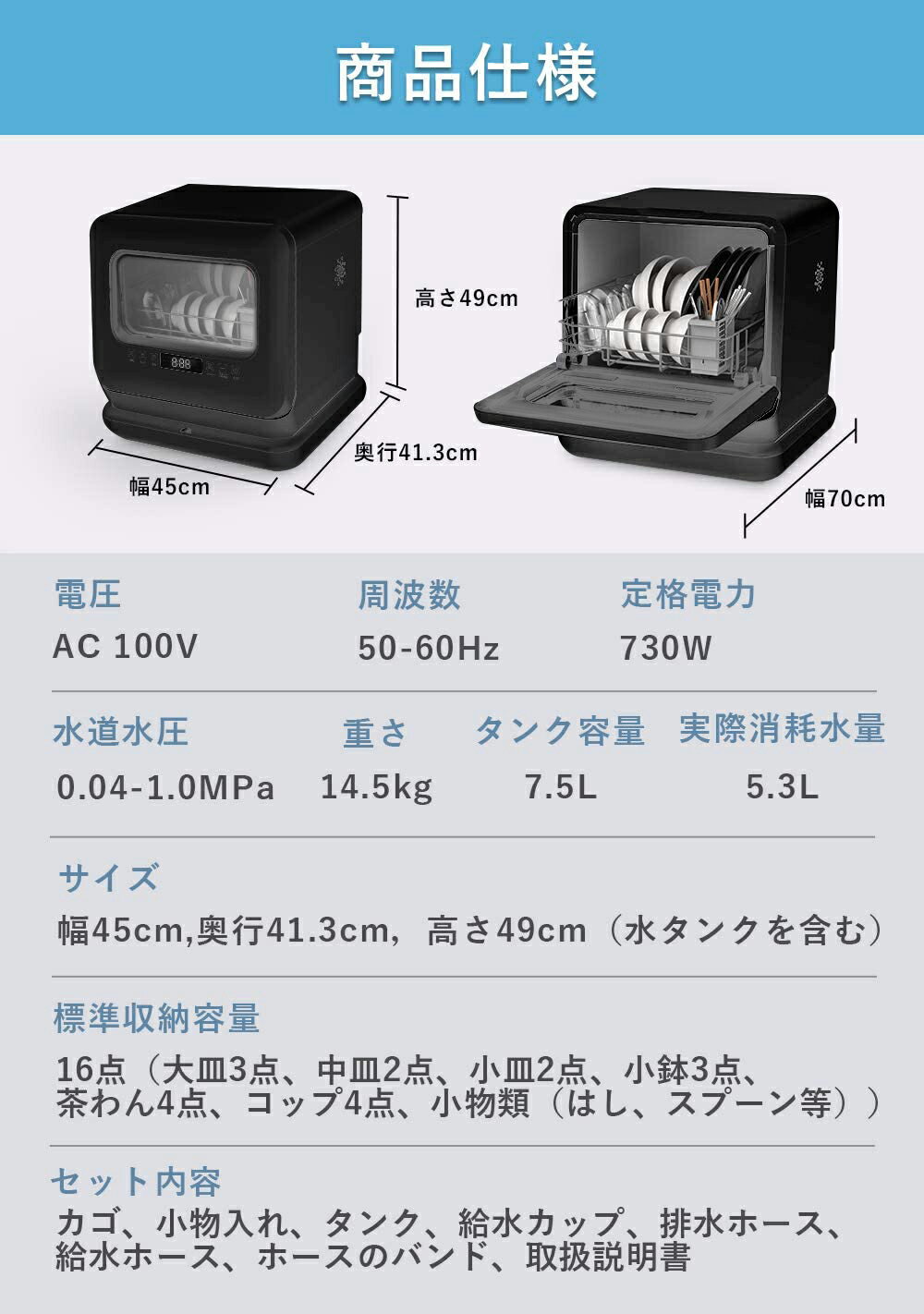 食器洗い乾燥機1年保証工事不要タンク式除菌コンパクト小型清潔食洗機食洗器食器洗浄乾燥機食器洗浄タンク式食器洗浄機据置型食器洗い乾燥機ホワイトキッチン家電MooSooMX10モーソー