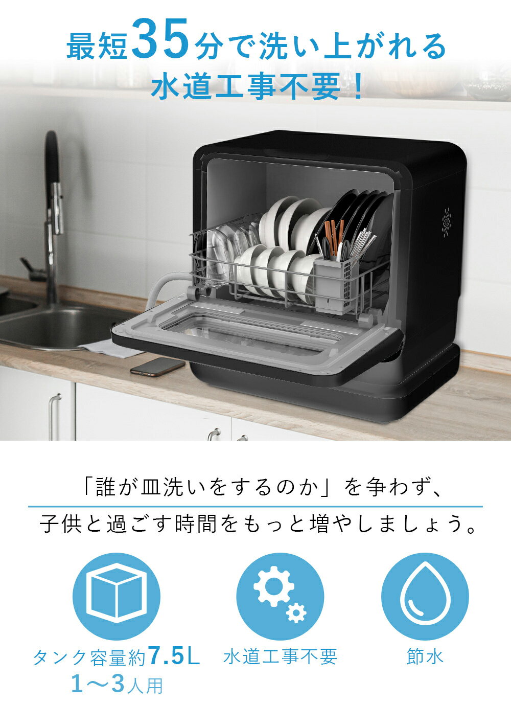 モーソー食器洗い乾燥機工事不要タンク式食洗機除菌率99.9%6つの洗浄コース液晶表示ドライキープ搭載分岐水栓対応MooSooMX10ホワイト