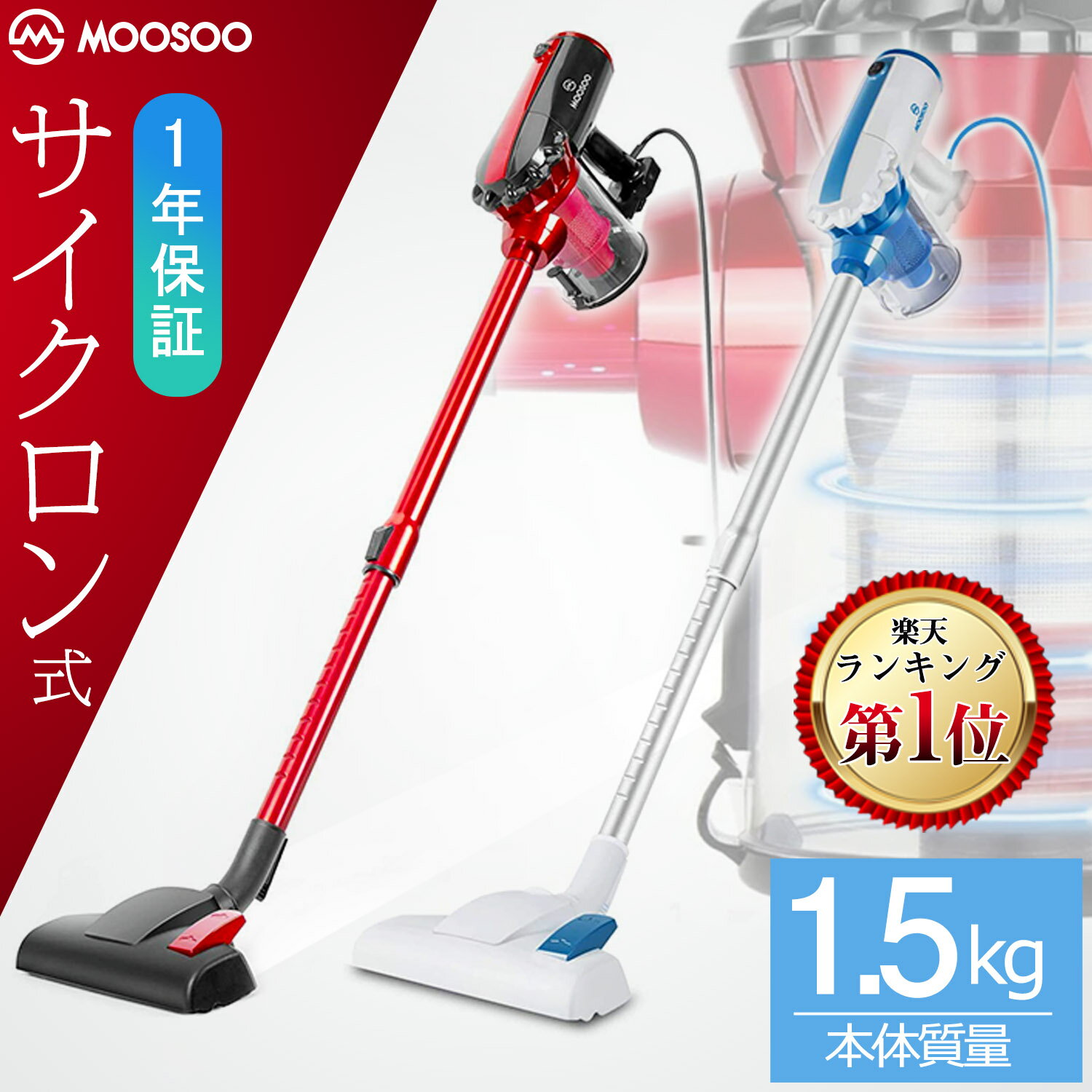 2021最新】一人暮らしにおすすめの掃除機18選｜コスパの高いコードレスも！