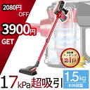 【期間限定2,080円OFF】掃除機 17000Pa 600W 1.5kg超軽量 5M PSE認証済 1年保証　最強吸引力 サイクロン掃除機 スティック ハンディ クリーナー　スティッククリーナー　ハンディクリーナー 　サイクロンクリーナー コンパクト そうじき そうじ機 MOOSOO D600