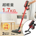 【時間限定★5,980円→4,980円】掃除機 17000pa 450W 超強吸引力掃除機 コード式 サイクロン クリーナー サイクロン掃除機 コンパクト お手入れ簡単 掃除機部品 紙パック不要 ハンディークリーナー スティッククリーナー TOCWON D20
