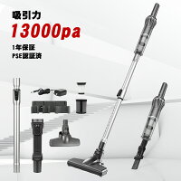 40%OFF コードレス掃除機 pse認証済 1年保証　501g超軽量 13000Pa 120W モード切替 掃除機 コードレス 掃除機コードレス サイクロン掃除機 サイクロン スティック ハンディ クリーナー スティック サイクロンクリーナー コードレスクリーナー K13