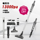 コードレス掃除機 pse認証済 1年保証 501g超軽量 1...