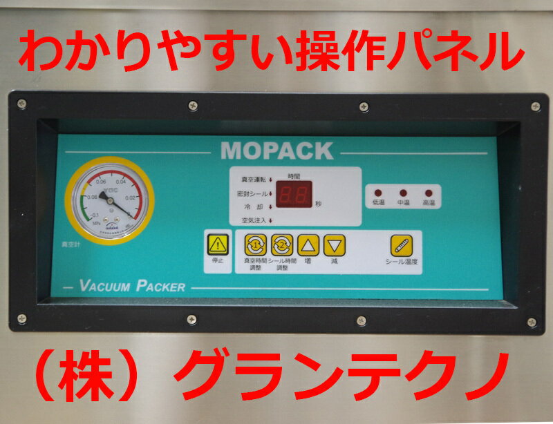 国内販売メーカー MOPACK. 200V 自...の紹介画像3